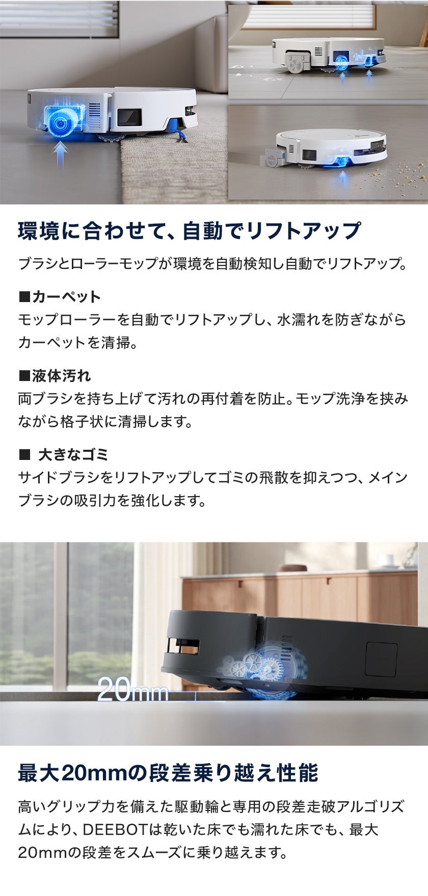 [レンタル] ECOVACS DEEBOT T80S OMNI ロボット掃除機（ホワイト） - 9