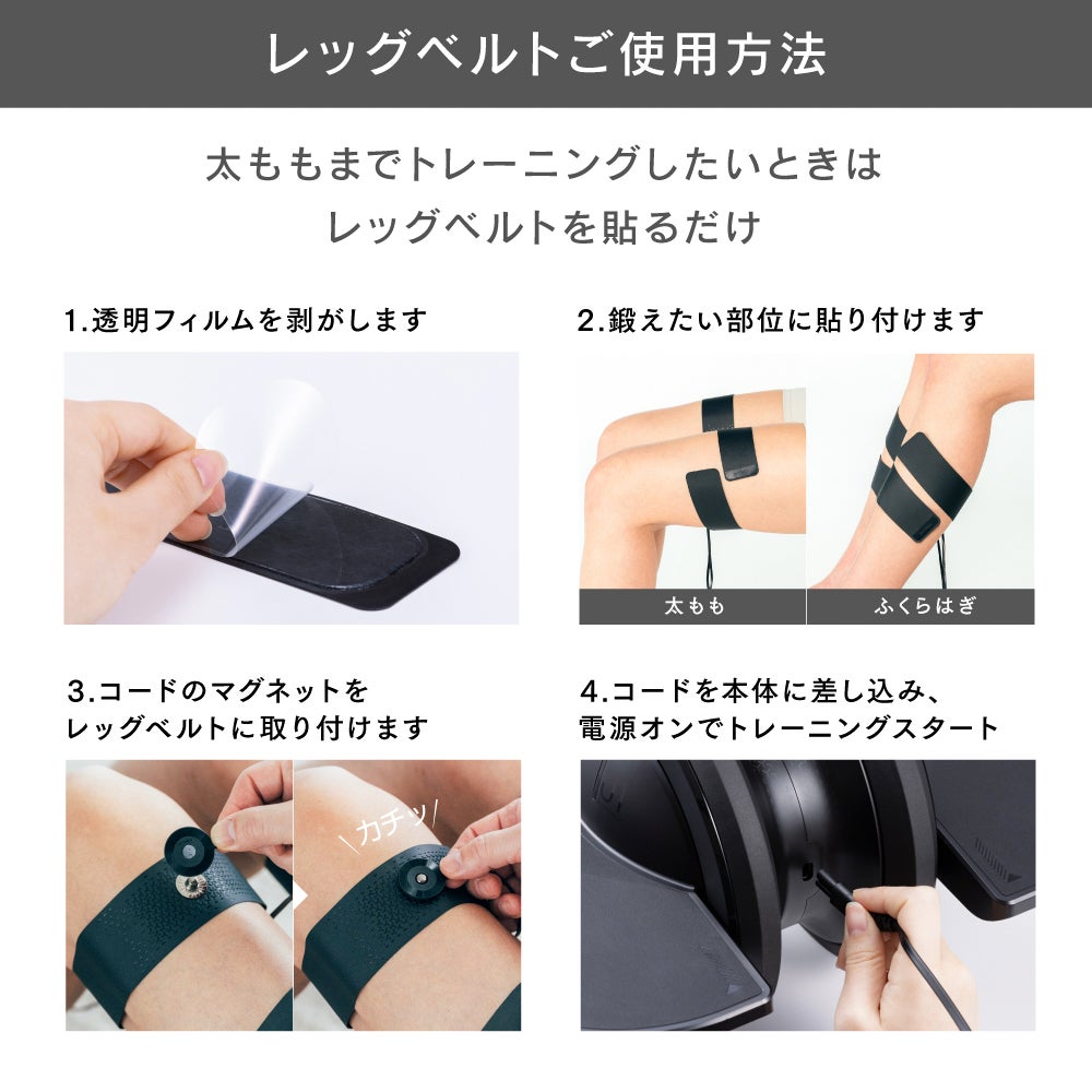 [レンタル] MYTREX(マイトレックス) ELEXA FOOT - 11