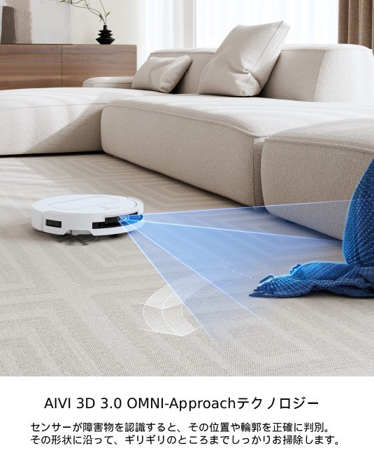 [レンタル] ECOVACS DEEBOT T50 PRO OMNI ロボット掃除機 - 9