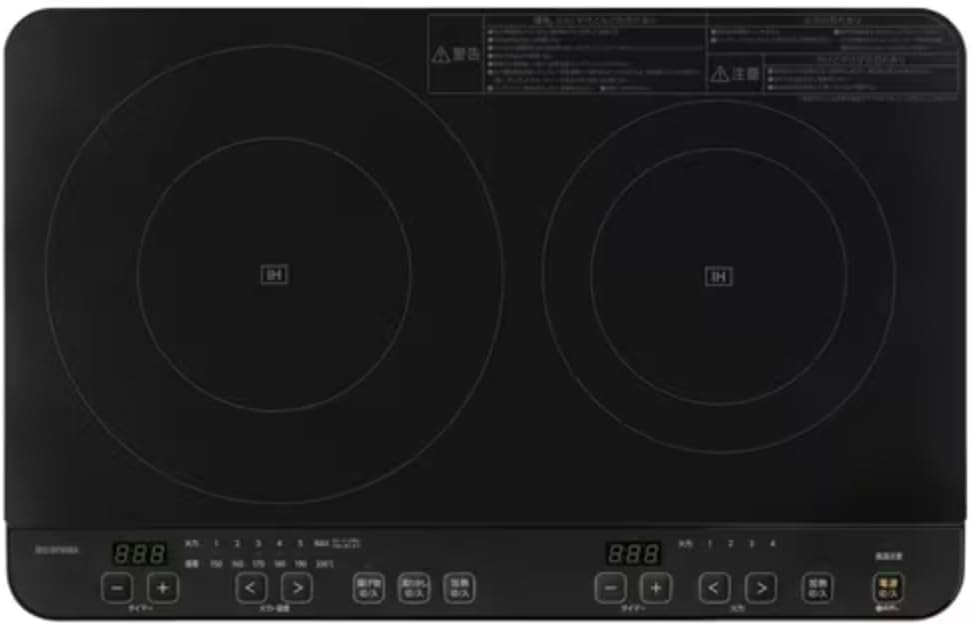 [レンタル] アイリスオーヤマ 2口 IHコンロ IHK-WT41S-B ブラック 1400W スタンド付き - 3