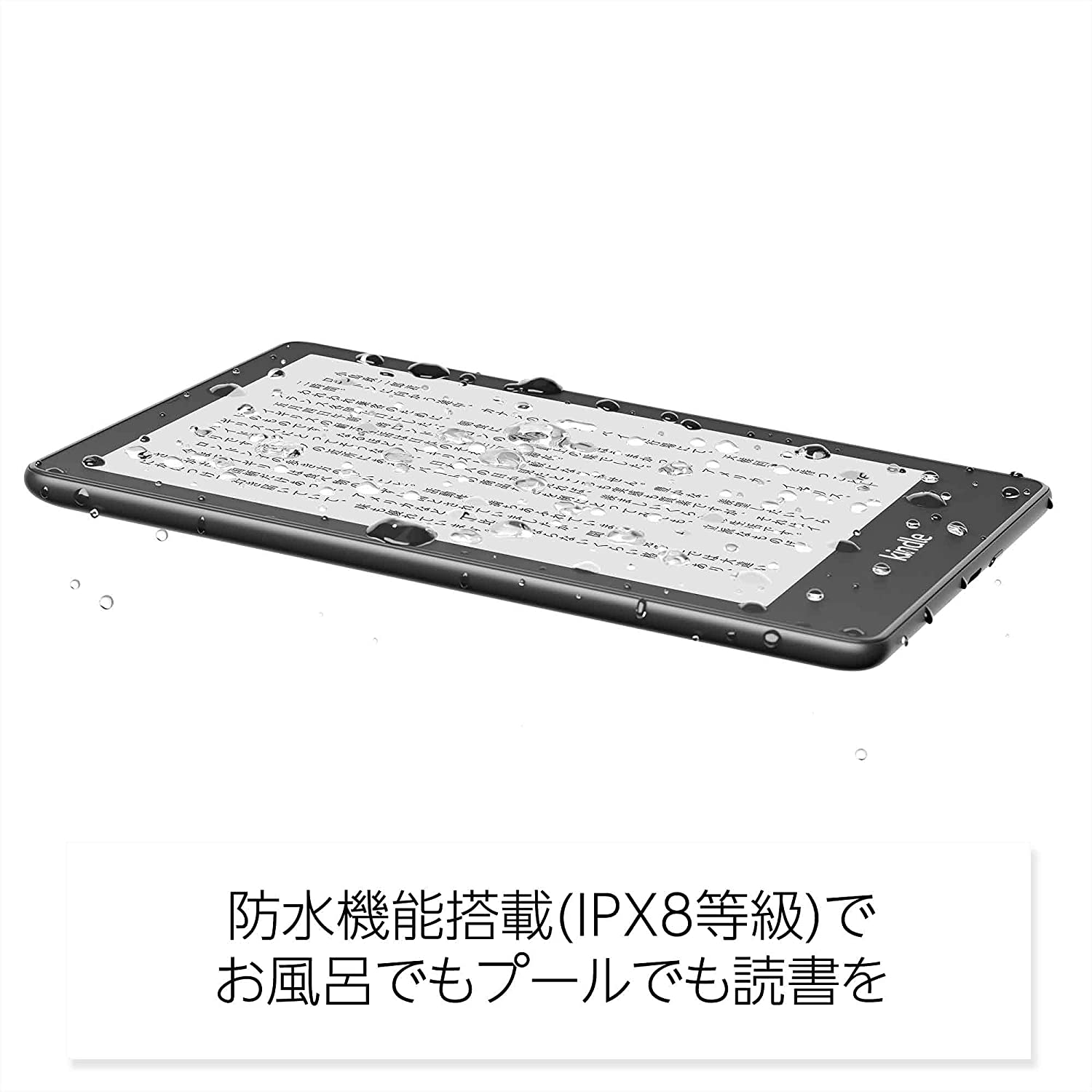 Kindle Paperwhite (8GB) 6.8インチ 防水モデル レンタル] Amazon Kindle Paperwhite 6.8インチモデル - Rentio