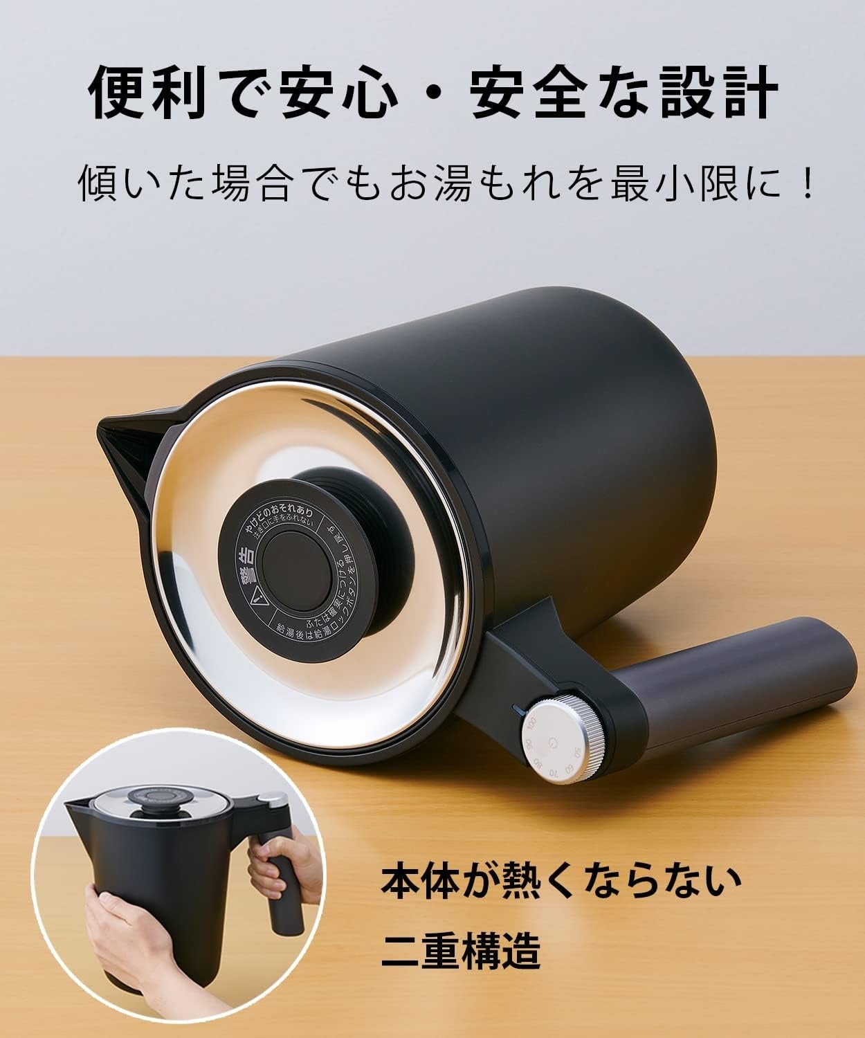 [レンタル] タイガー魔法瓶 蒸気レス電気ケトル （温度調節機能つき） PTQ-A100 - 7