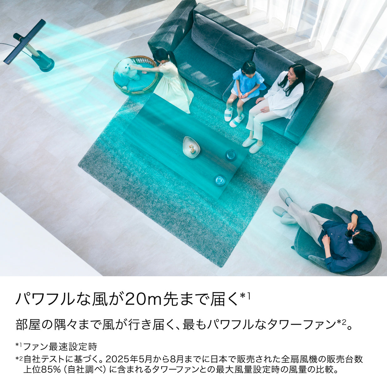 Shark TURBOBLADE ハイパワータワーファン パワフル風20m到達 - 5