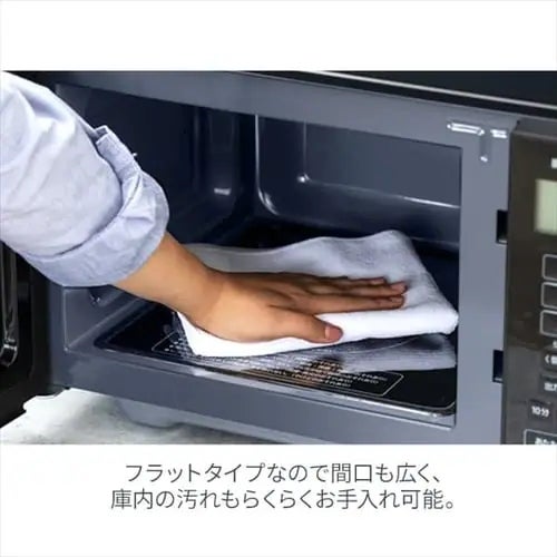 [レンタル] [22L]アイリスオーヤマ 単機能電子レンジ IMB-F2202 - 13