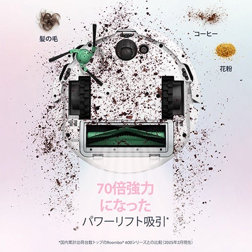 [レンタル] Roomba (ルンバ) Mini 掃除機＆床拭きロボット + AutoEmpty 充電ステーション アイロボット公式 [ロボットスマートプラン＋] - 20