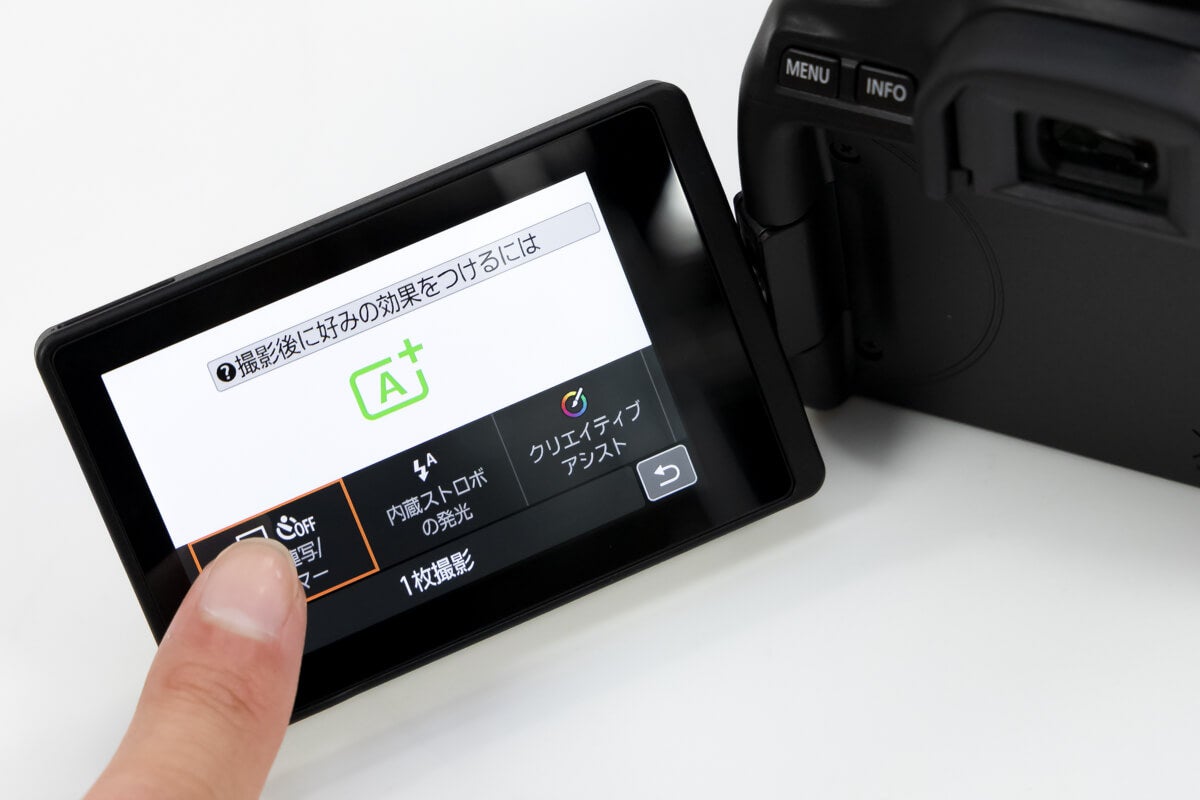 レンタル] CANON EOS Kiss X10 ボディ 一眼レフ - Rentio[レンティオ]