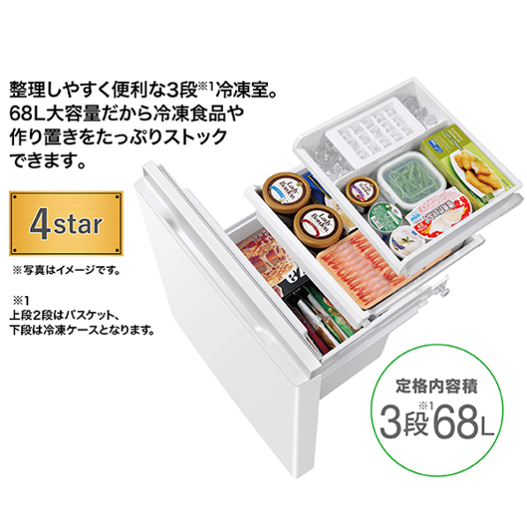 アクア AQR-23A 冷凍冷蔵庫 3段68Lの大容量冷凍室 - 8