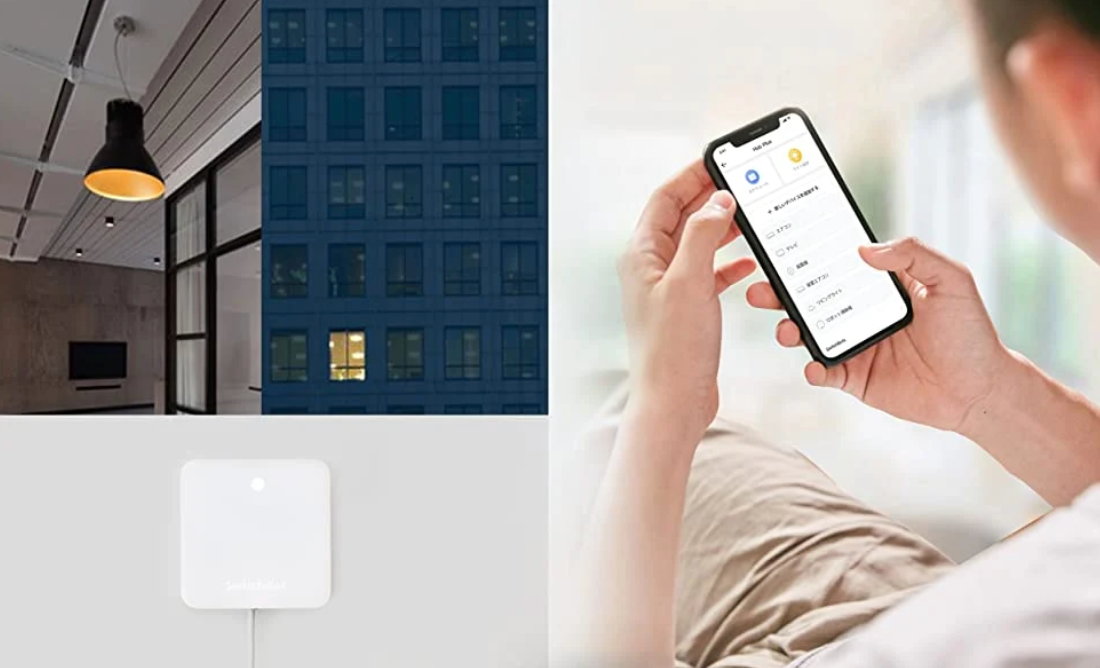 [レンタル] SwitchBot（スイッチボット） スマートリモコン ハブミニ Hub Mini - 4