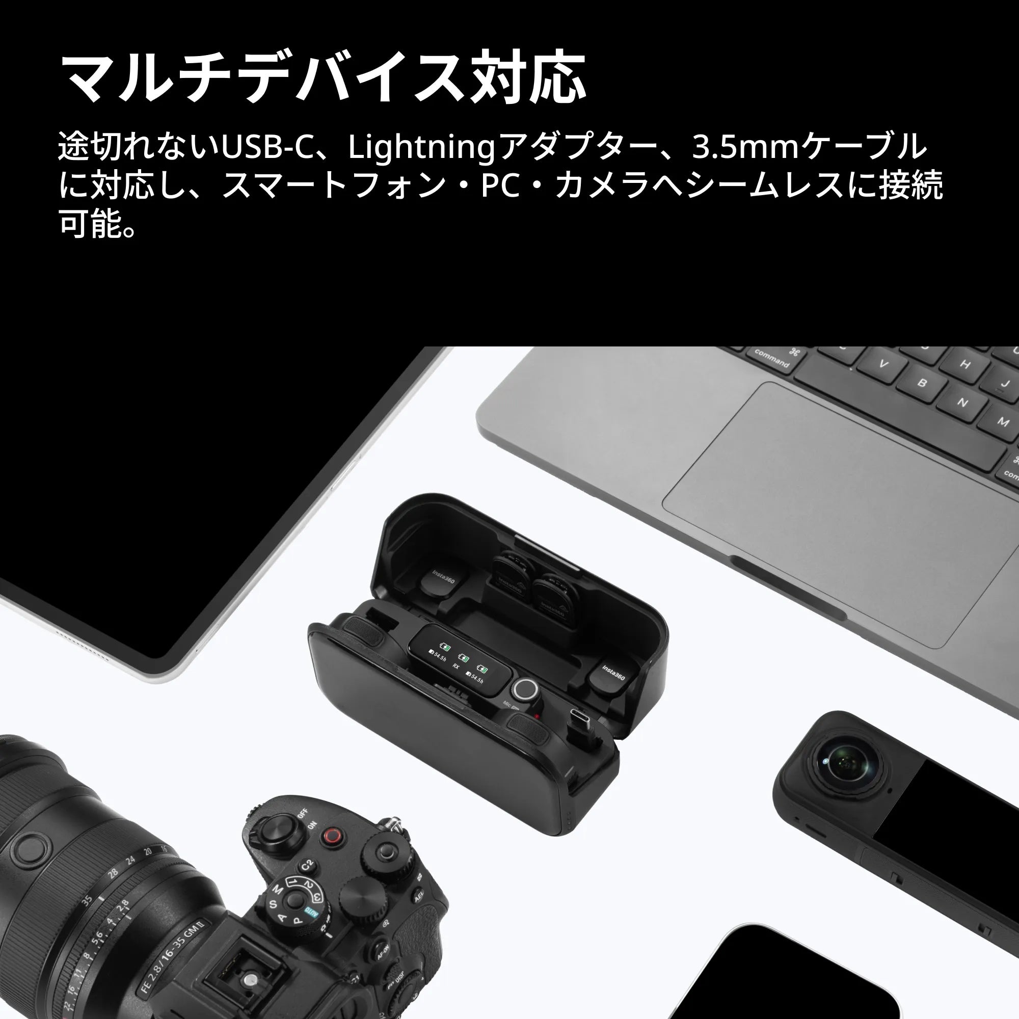 [レンタル] Insta360 Mic Pro ワイヤレスマイク( 2 送信機 + 1 受信機 ) - 7