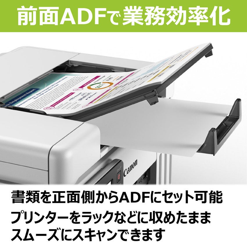 [レンタル] キヤノン GX6530 A4カラーインクジェット ビジネスプリンター複合機 - 4