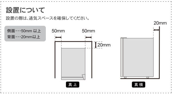 [レンタル] Sun Ruck (サンルック) 冷庫さん SR-R4802 冷蔵庫 小型 48L ナチュラルウッド - 6