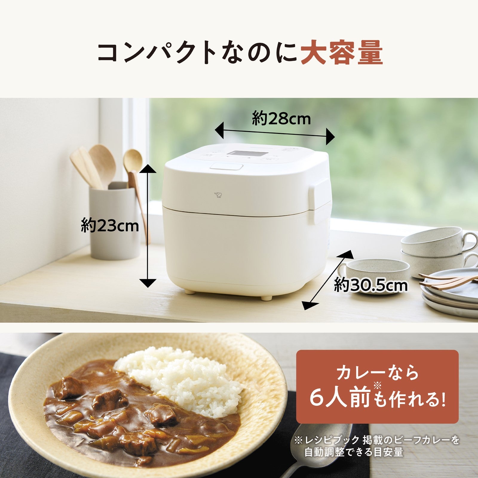 [レンタル] 象印 ホーロー電気調理鍋 EL-NS23 クリーム - 10