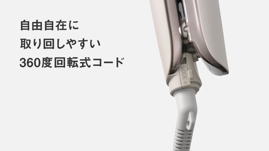 パナソニック ストレートアイロン ナノケア EH-HN30 取り回しやすい360度回転式コード - 6