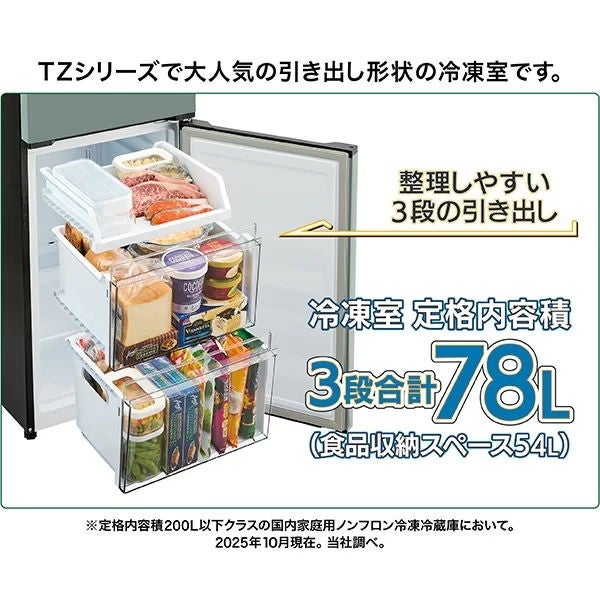 [レンタル] [160L][一人暮らし向け][右開き]アクア AQR-16A 冷凍冷蔵庫 - 8