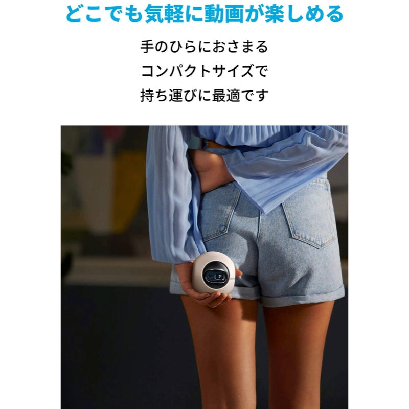 [レンタル] Anker Nebula Astro モバイルプロジェクター - 5