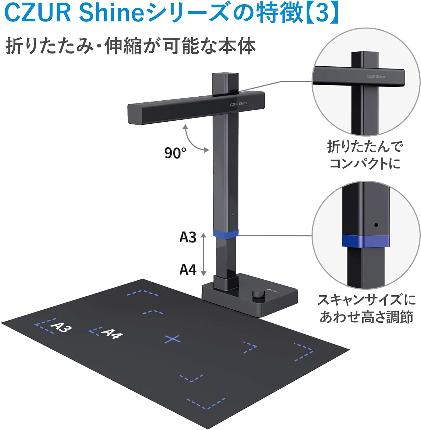 【未使用・未開封】CZUR Shine Ultra ドキュメントスキャナー Amazon.co.jp: CZUR Shine Ultra Pro ドキュメントスキャナー