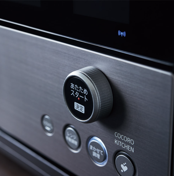 [レンタル] [30L]シャープ ウォーターオーブン ヘルシオ AX-RA20 オーブンレンジ - 8