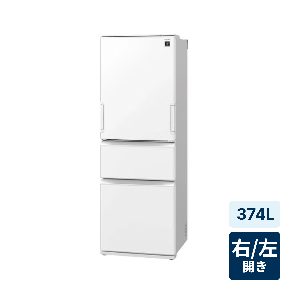 [レンタル] [374L][二人暮らし向け][左右開き対応]シャープ SJ-PW37P 冷凍冷蔵庫 シルキーマットホワイト