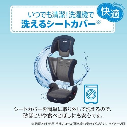 [レンタル] アップリカ エアグルーヴ AE チャイルドシート - 7