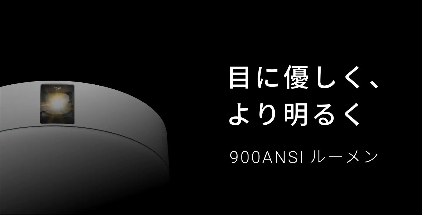 [レンタル] popIn Aladdin 2 Plus 世界初の照明一体型プロジェクター PA2P22U01DJ - 8