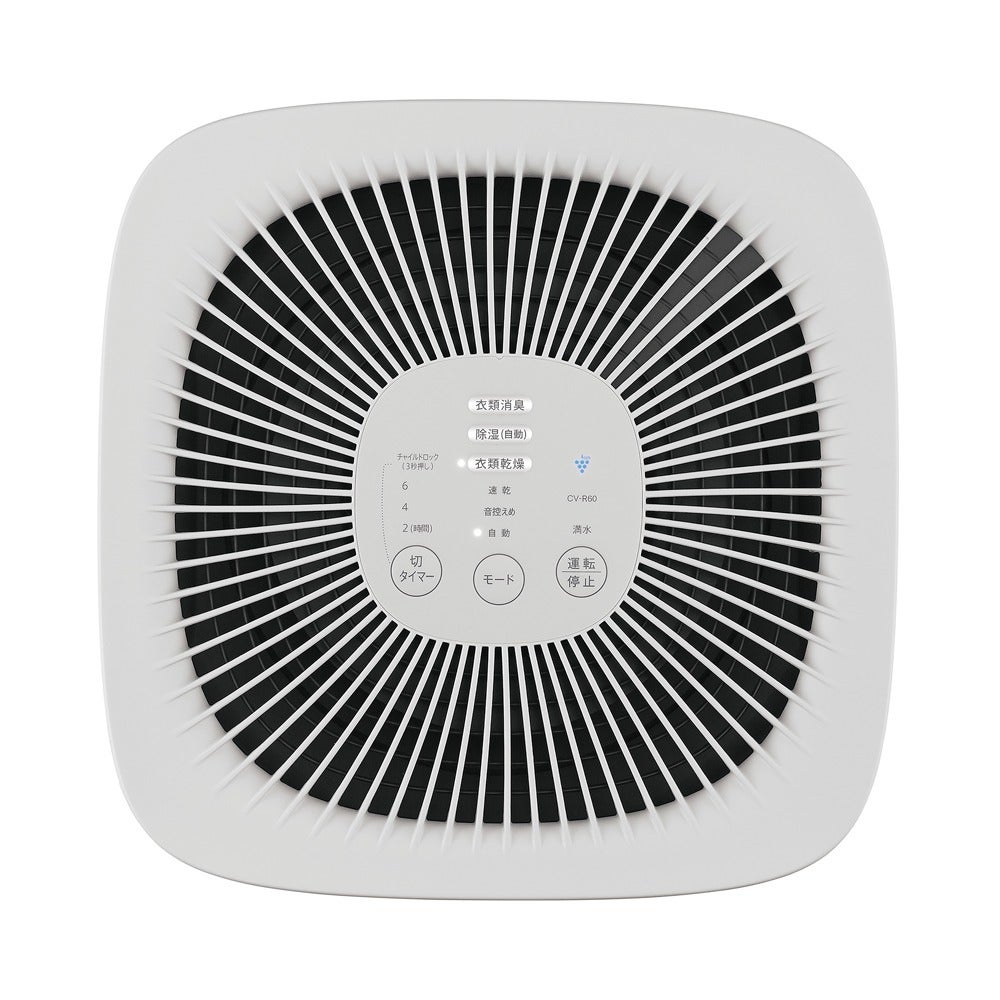 [レンタル] シャープ デシカント方式 衣類乾燥除湿機 プラズマクラスター7000 CV-R60-W ホワイト系(木造〜7畳 / 鉄筋〜14畳) - 2