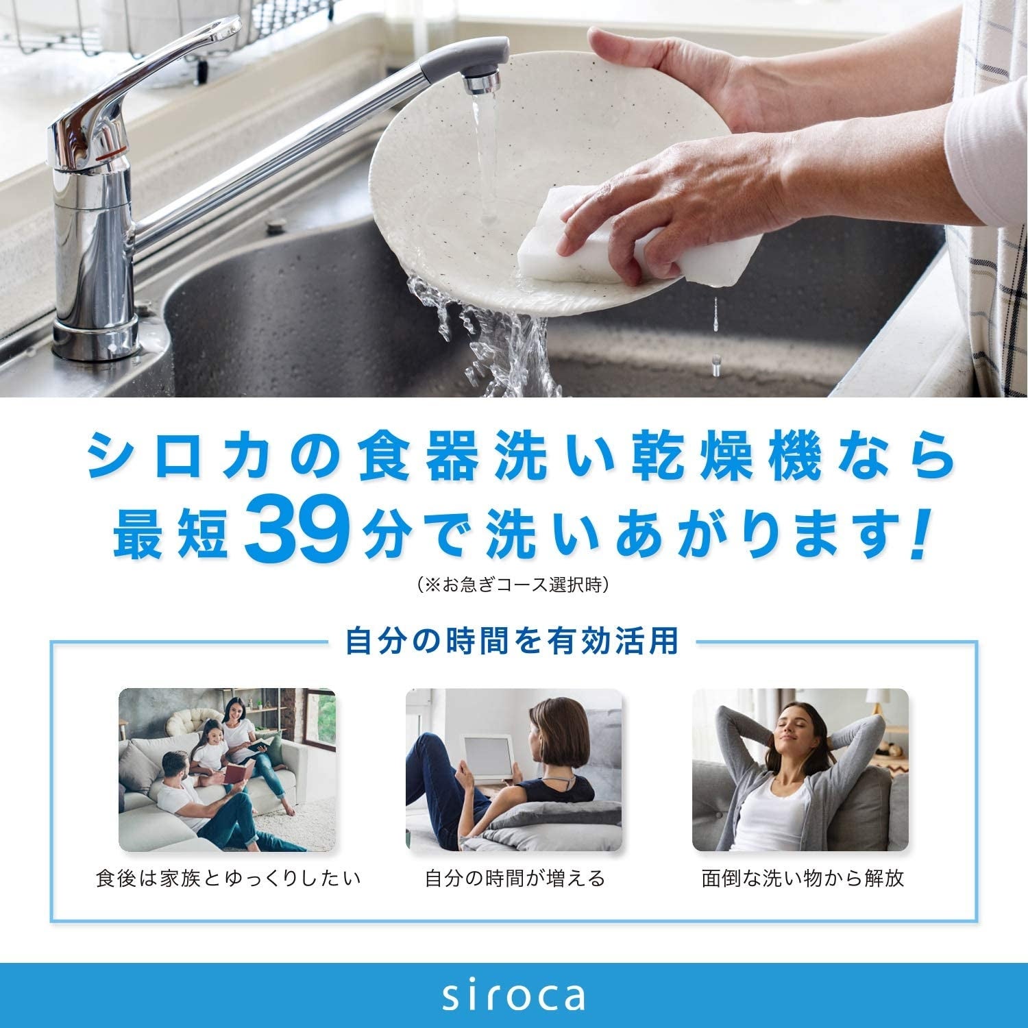 [レンタル] シロカ(siroca) ベーシックシリーズ 少人数向け（1～3人用）PDW-5D 食器洗い乾燥機 ゴールド - 3