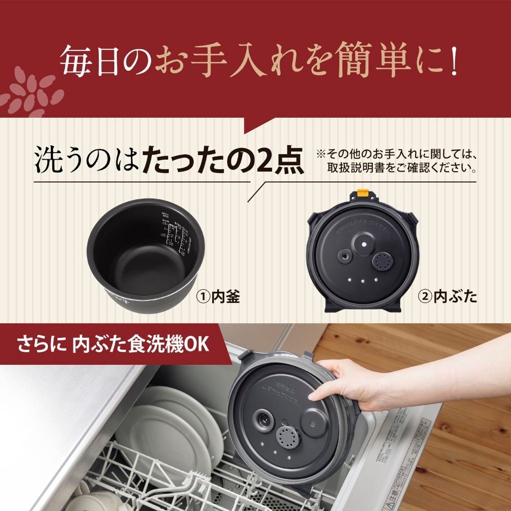 [レンタル] [1升炊き] 象印 NW-WB18 圧力IH炊飯ジャー - 9