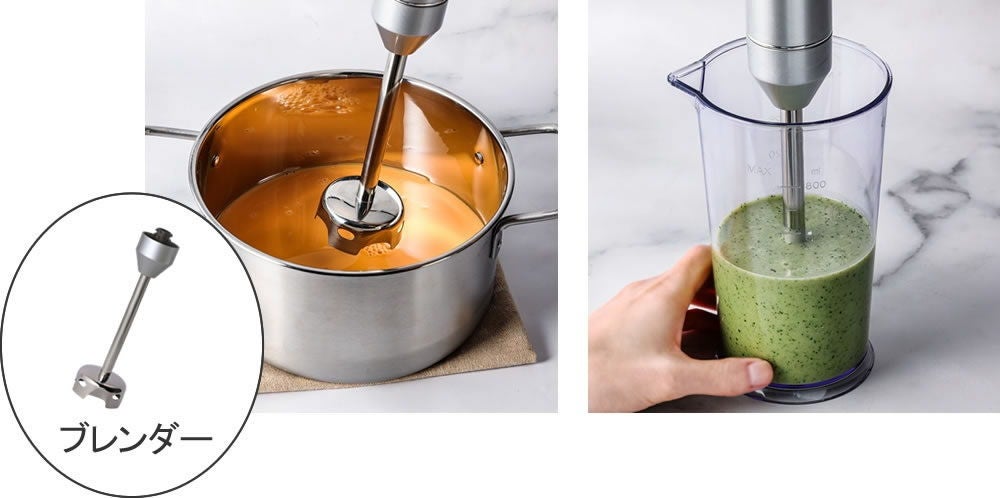 [レンタル] Cuisinart (クイジナート) RHB-1070J コードレス充電式ハンドブレンダー - 3