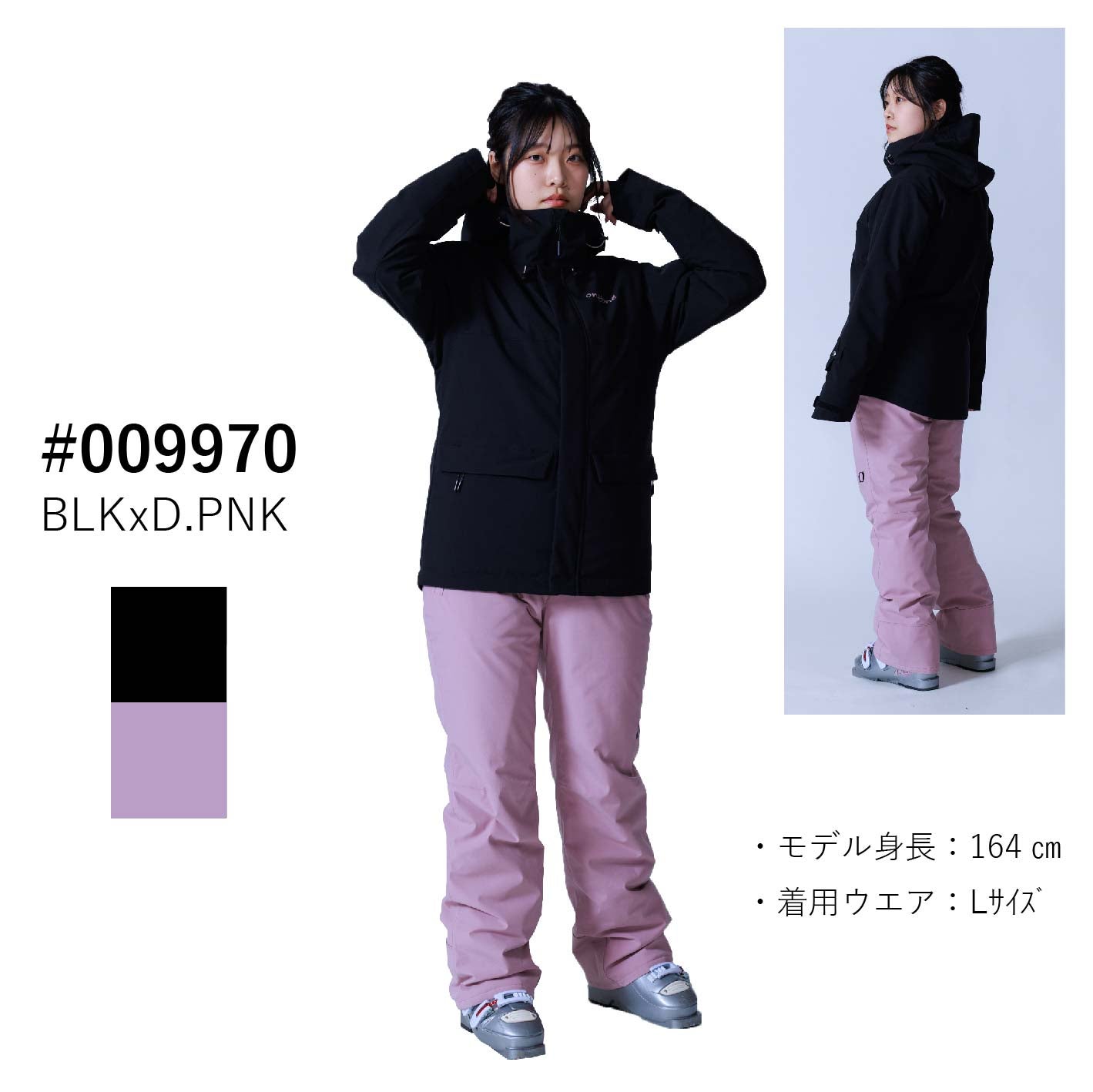 [レンタル] オンヨネ(ONYONE) レディース スキー・スノボウェア 上下セット ONS88501 BLK x D.PNK Mサイズ