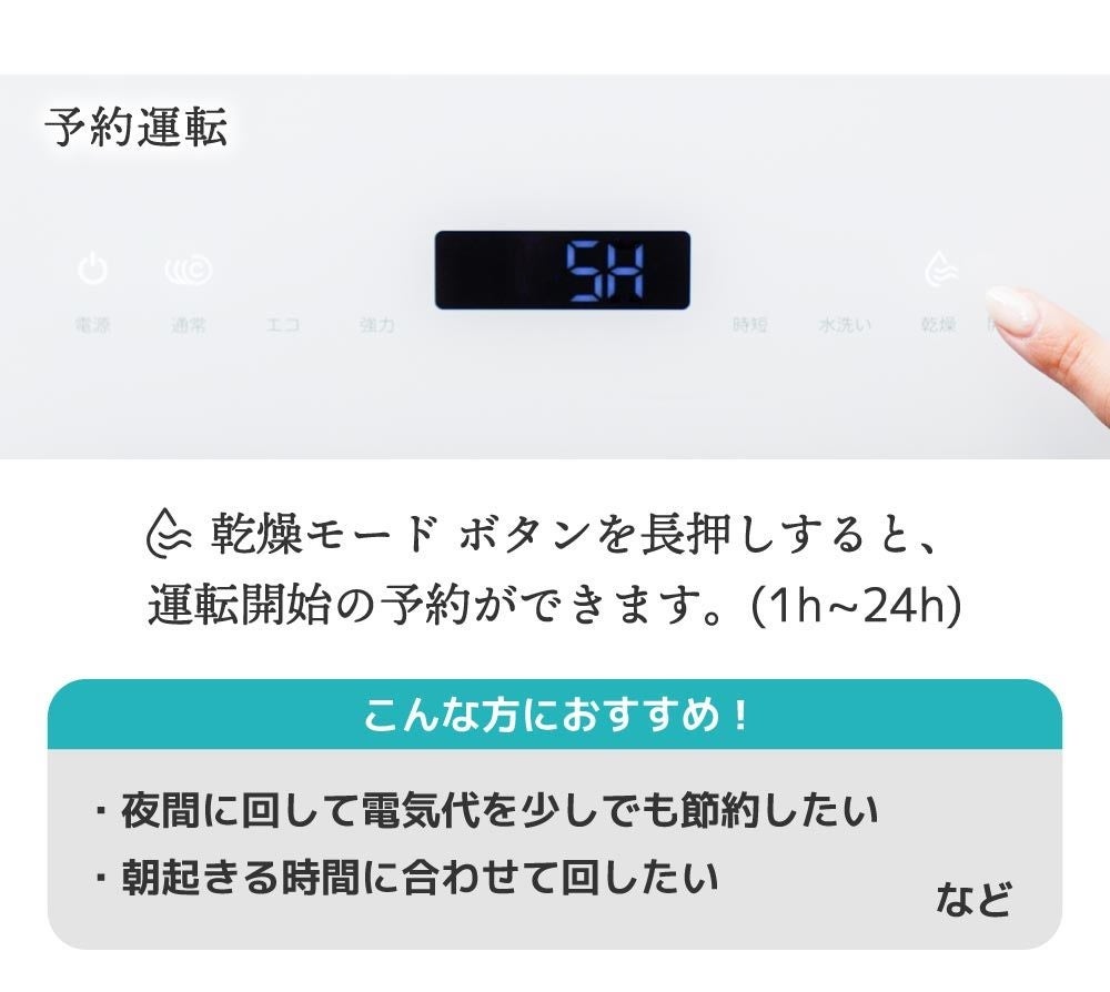 [レンタル] [～食器21点]サンコー ラクア 食器洗い乾燥機 ファミリースリム 工事不要 タンク式 分岐水栓対応 - 13