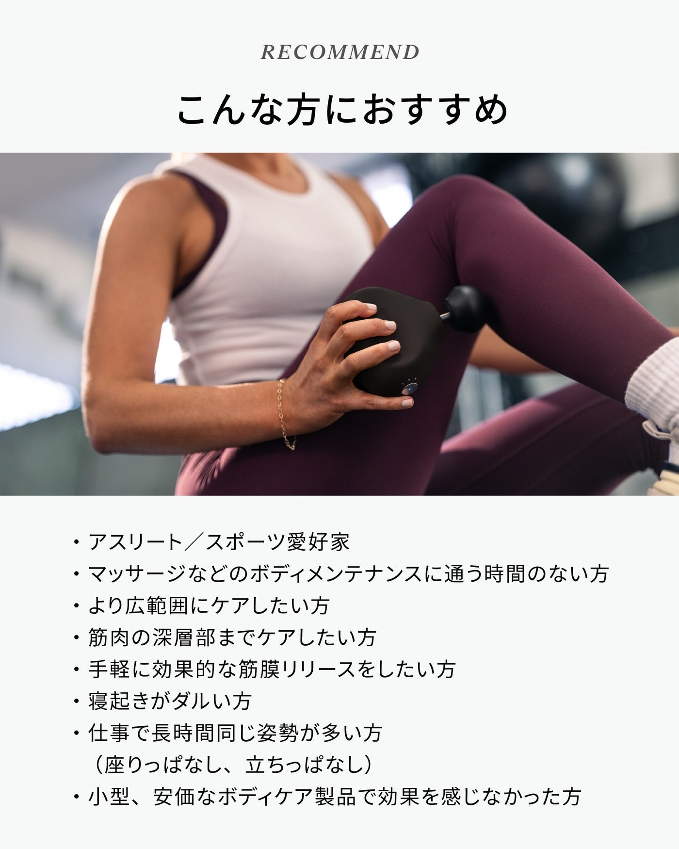[レンタル] セラボディ Therabody Theragun Mini 3.0（セラガン ミニ 3.0） - 6