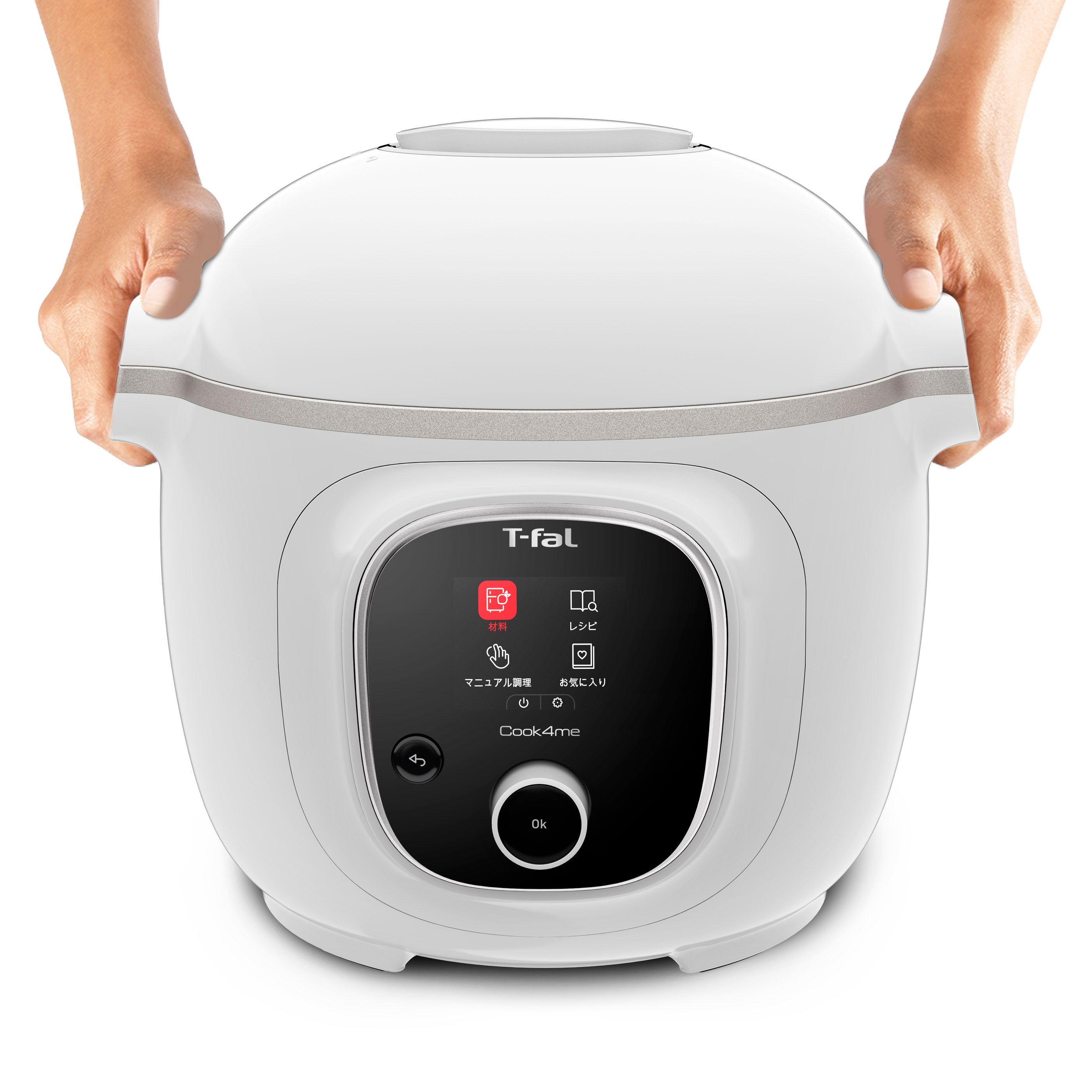 レンタル] ティファール クックフォーミー 6L[cy8718jp][cy8711jp