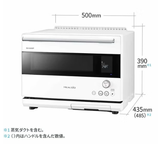 [レンタル] [30L][新品]シャープ ウォーターオーブン ヘルシオ AX-RS1B オーブンレンジ - 5