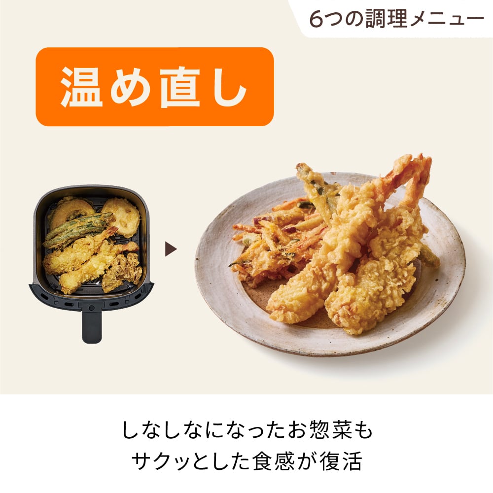 [レンタル] [3.95L]レコルト RAO-4 ハイスチームエアーオーブン 4L ノンフライヤー - 7