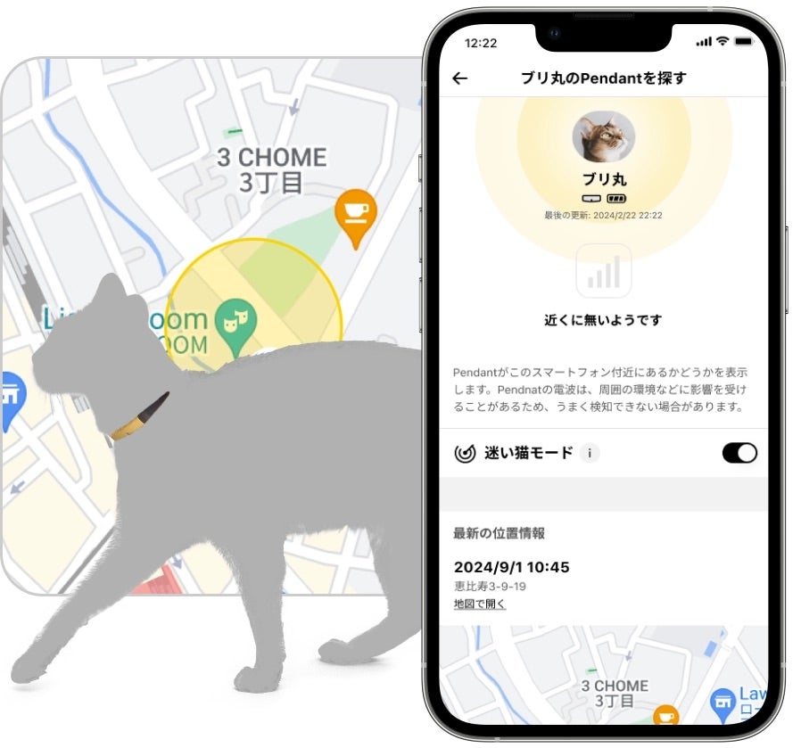 [レンタル] [色はランダムでお届け]Catlog（キャトログ）基本セット 第一世代 - 9
