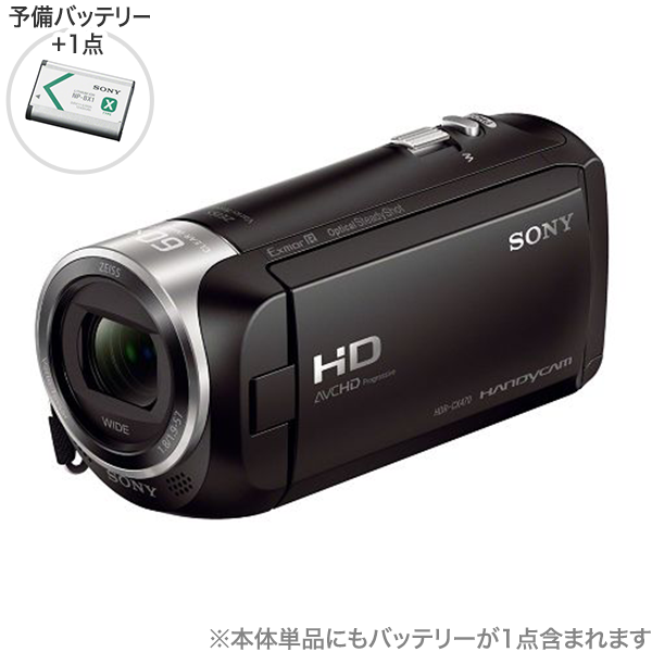 SONY HDR-CX680と予備バッテリーと充電器 - ビデオカメラ