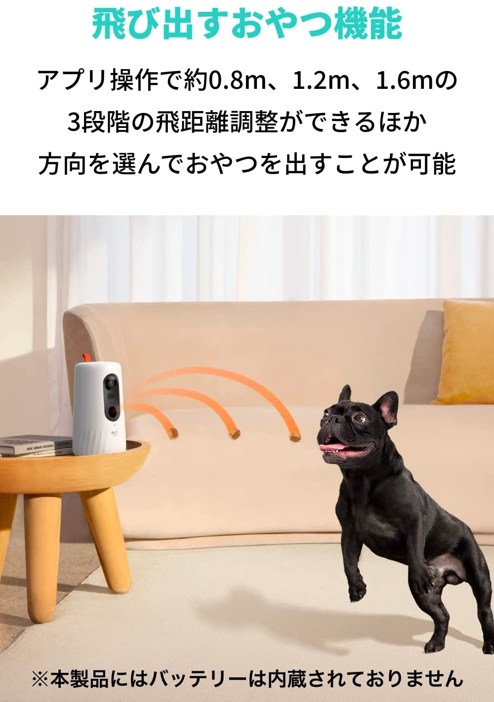 [レンタル] Anker Eufy Dog Camera D605 ペットカメラ - 3