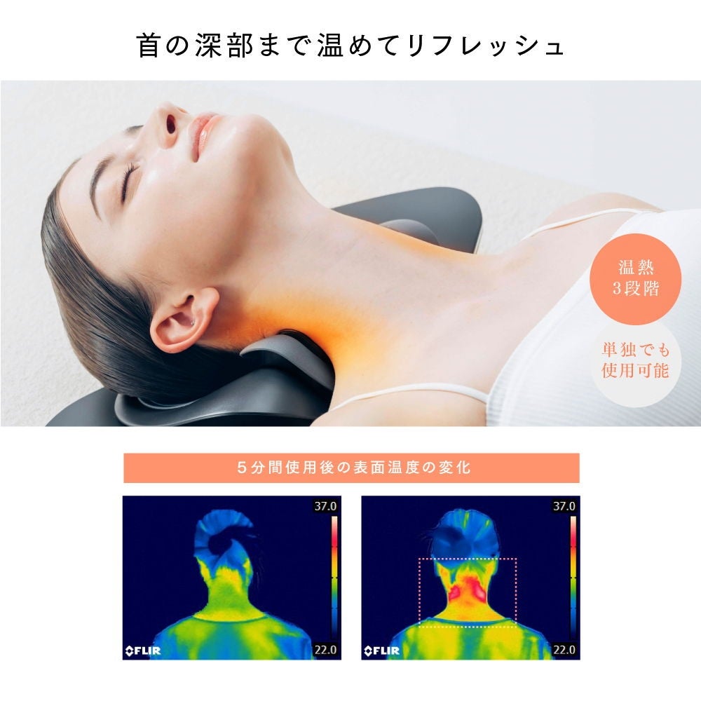 [レンタル] MYTREX(マイトレックス) MEDI NECK EMS電動ネックストレッチャー - 8