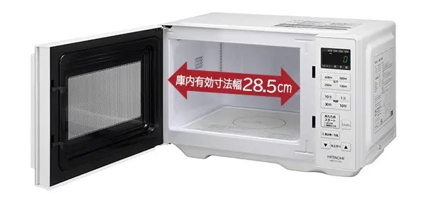 [レンタル] [19L]日立 HMR-FT19A 単機能電子レンジ - 3
