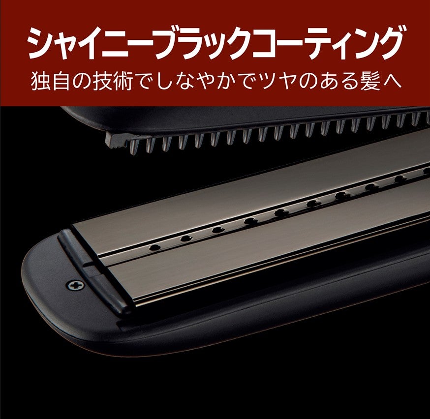 [レンタル] ヴィダルサスーン スチームステーション ヘアアイロン - 3