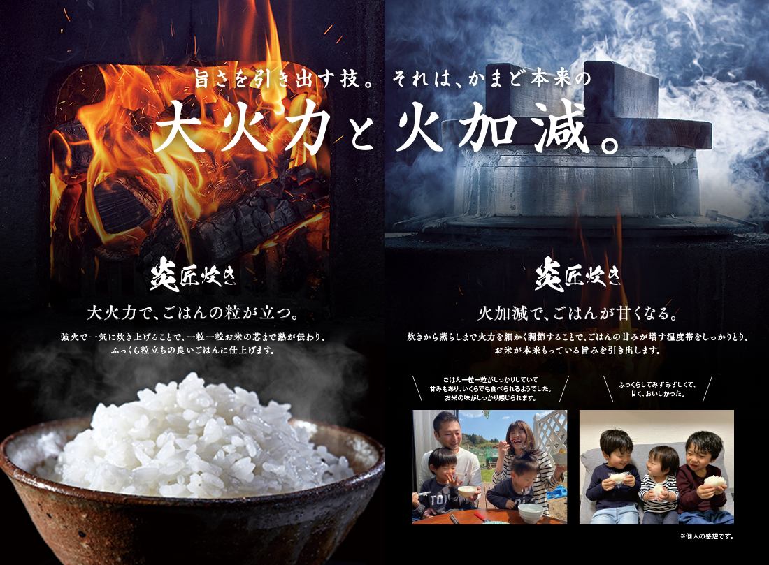 [レンタル] 東芝 真空圧力IH 炊飯器 炎匠炊き RC-10VSP(K) [グランブラック] 5.5合 タイプ - 3