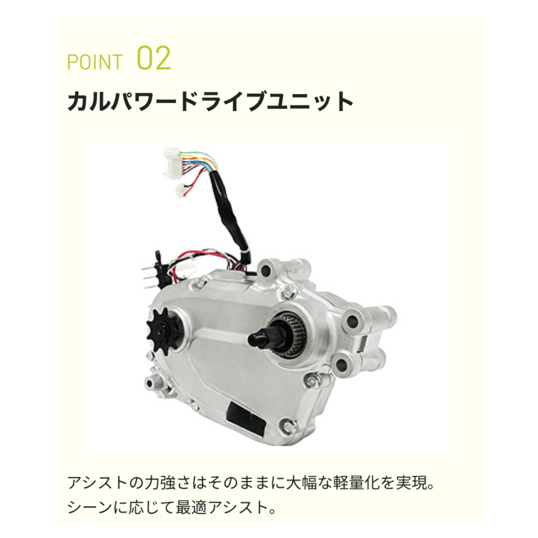 [レンタル] パナソニック ティモS 電動アシスト自転車 ※1都3県のみ - 11