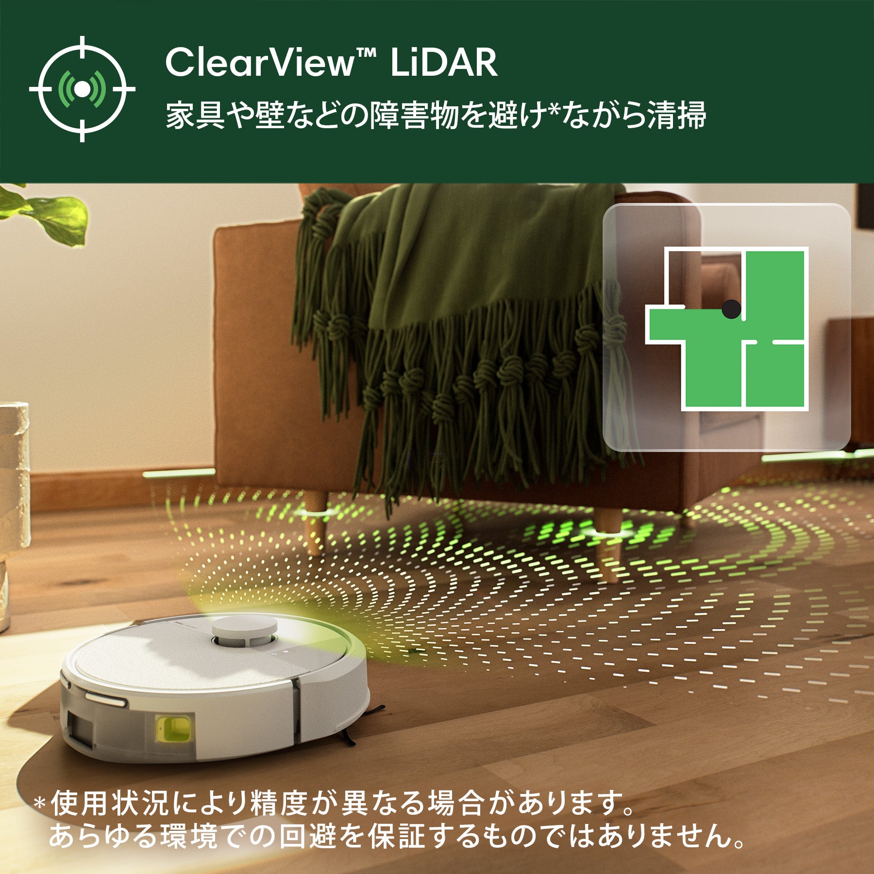 [レンタル] Roomba (ルンバ) 105 Combo ロボット + AutoEmpty 充電ステーション アイロボット公式 [ロボットスマートプラン＋] - 9