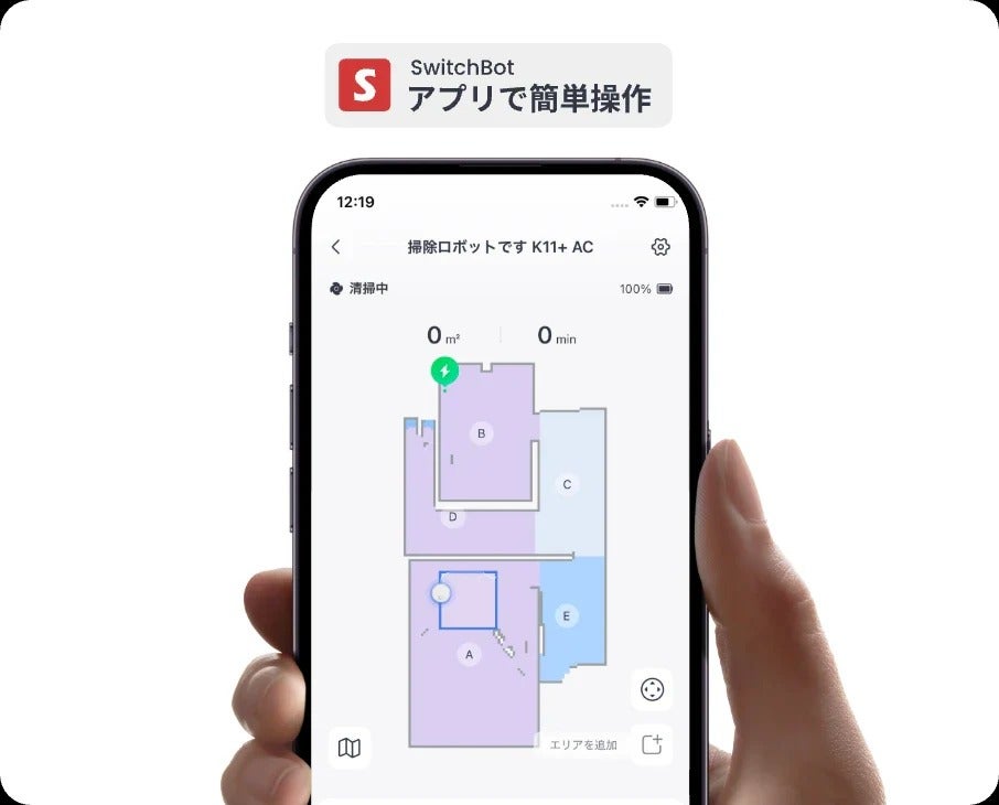 [レンタル] SwitchBot（スイッチボット）ロボット掃除機 K11＋ - 10