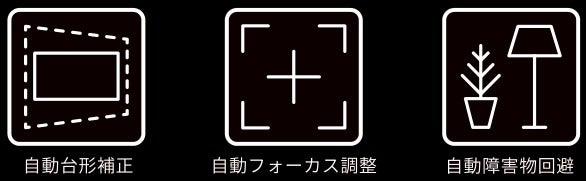 [レンタル] TVS REGZA RLC-V7R MAX レーザープロジェクター - 9