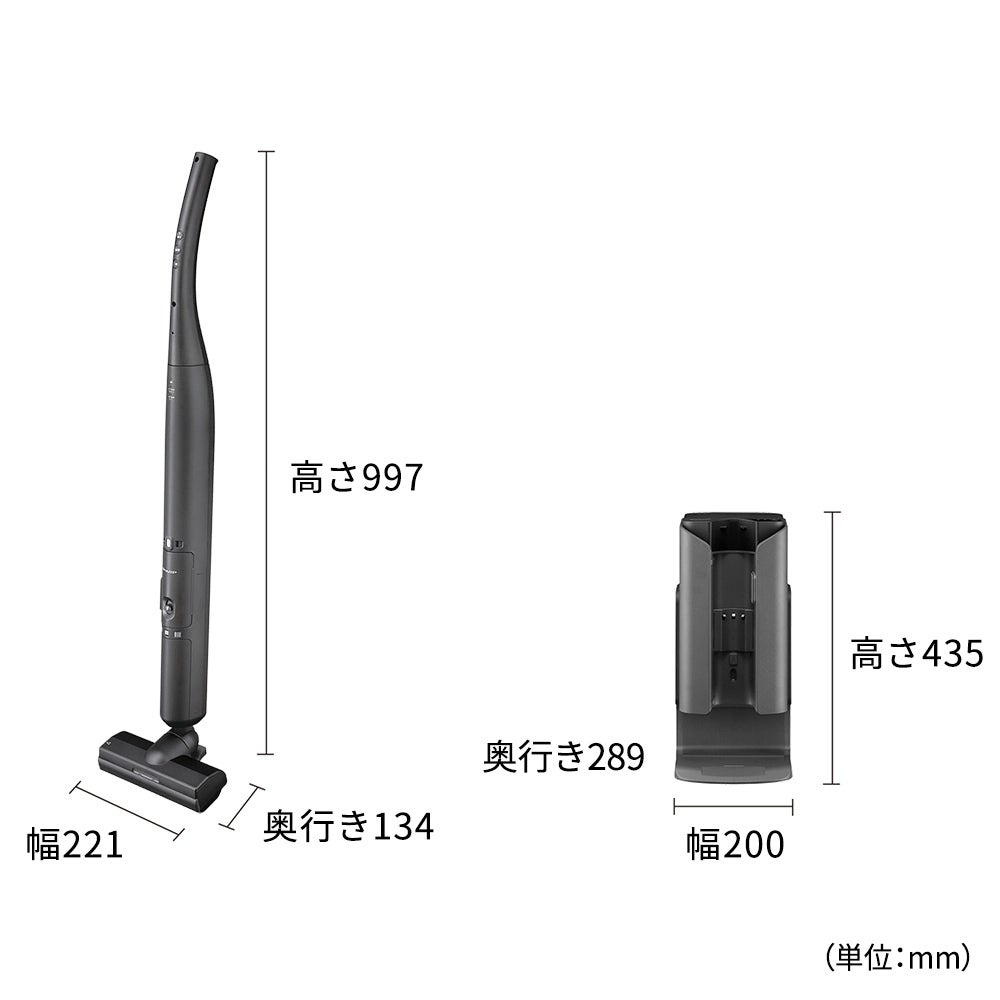 [レンタル] シャープ RACTIVE Air STATION EC-XR2 コードレススティック掃除機 - 4
