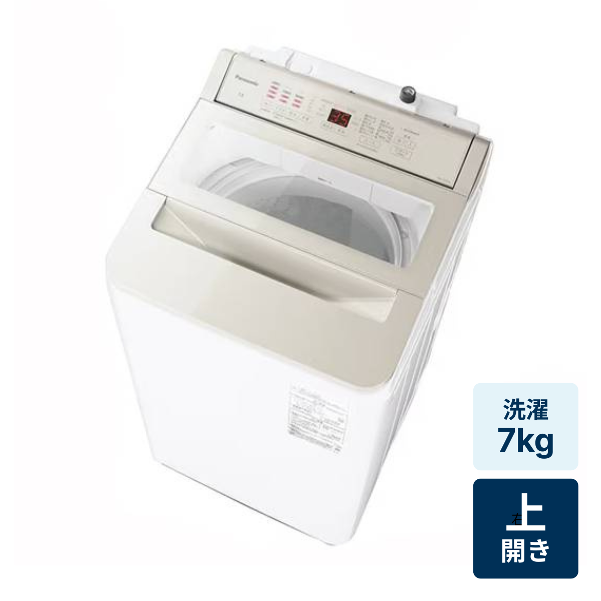 [レンタル] Panasonic（パナソニック） NA-FA7H5 縦型全自動洗濯機 7kg ナチュラルベージュ