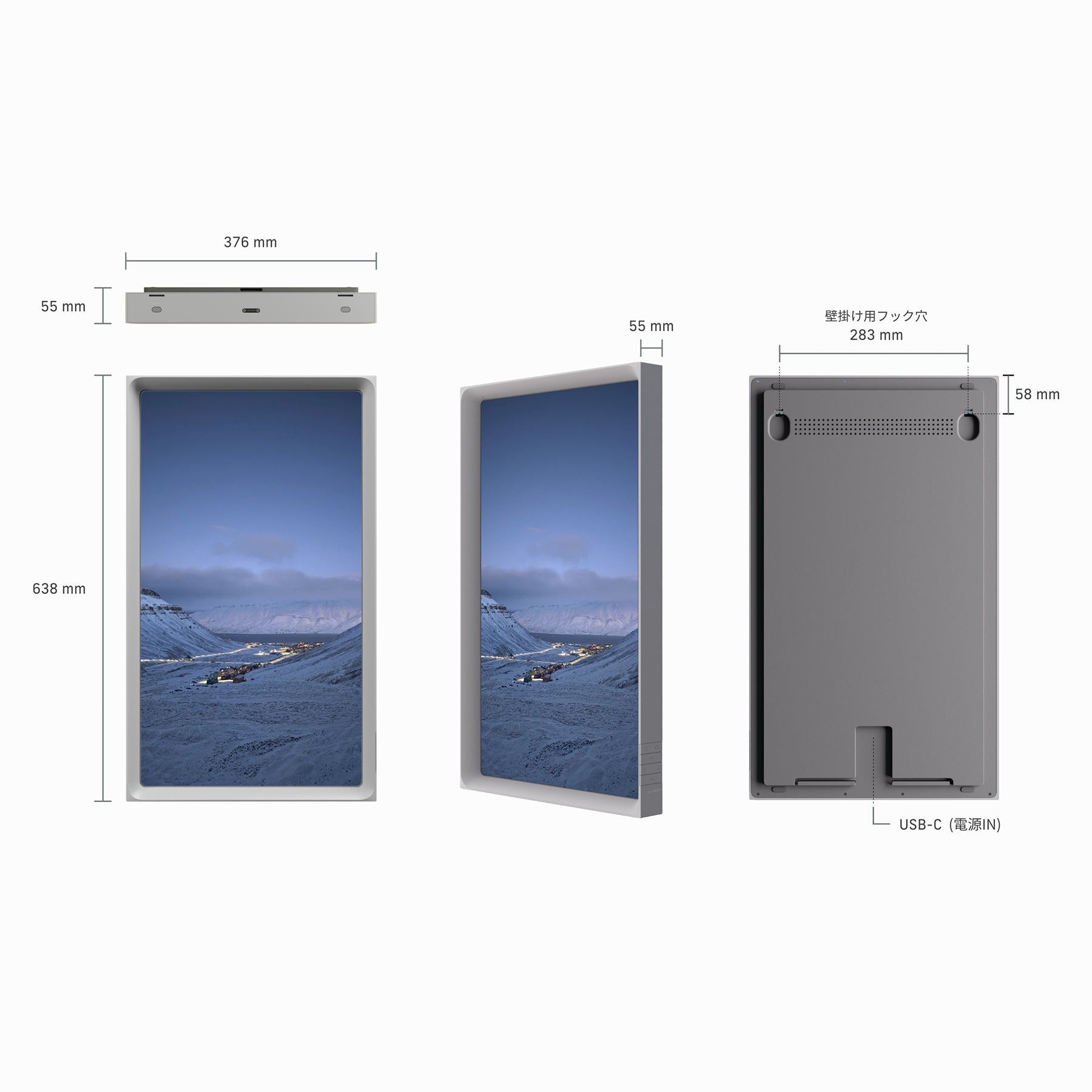 [レンタル] Atmoph (アトモフ) Window Yo - 8