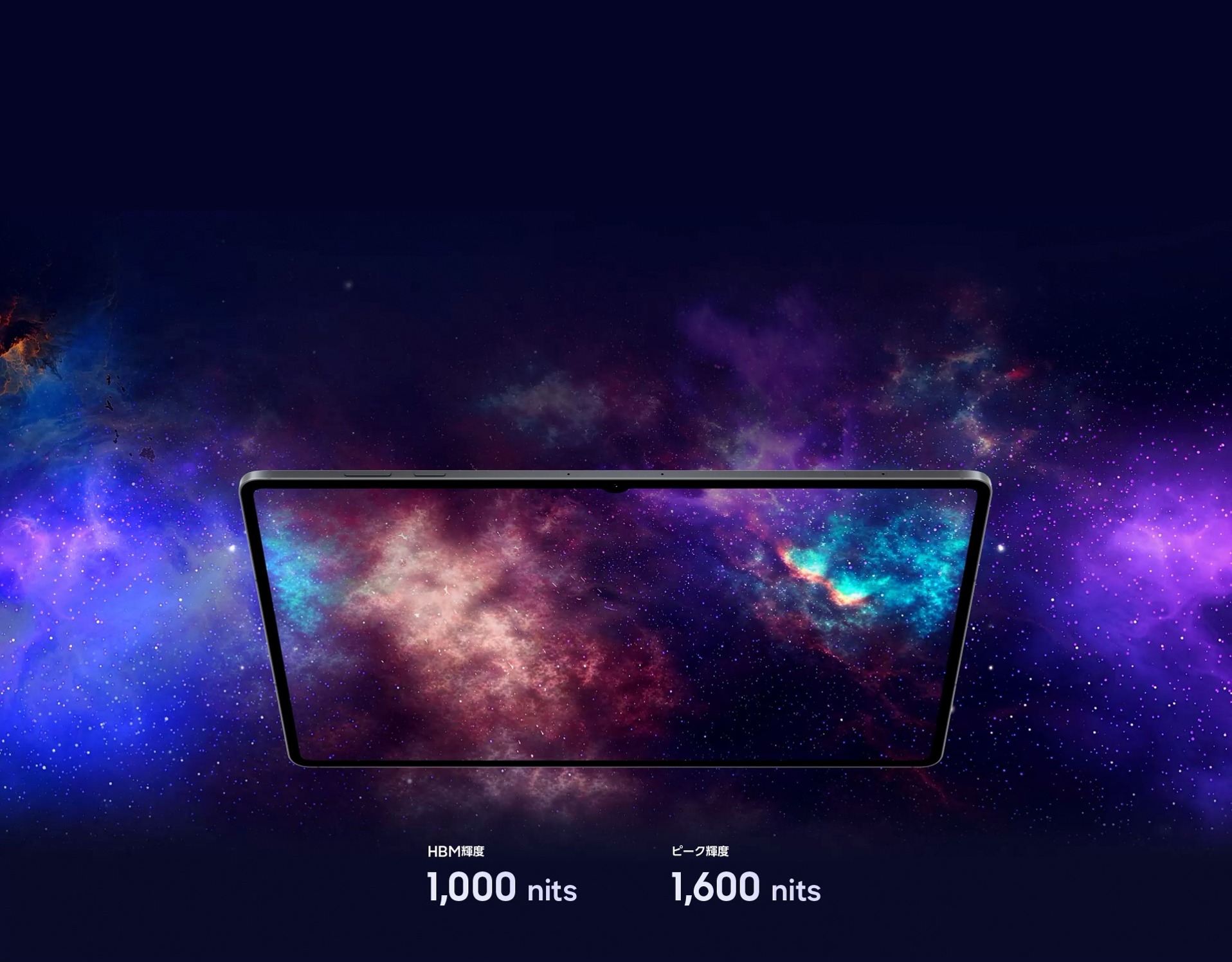 サムスン(Samsung) Galaxy Tab S12 Ultra (Wi-Fi, 14.6インチ) ピーク輝度1,600nitsの高輝度ディスプレイ - 10