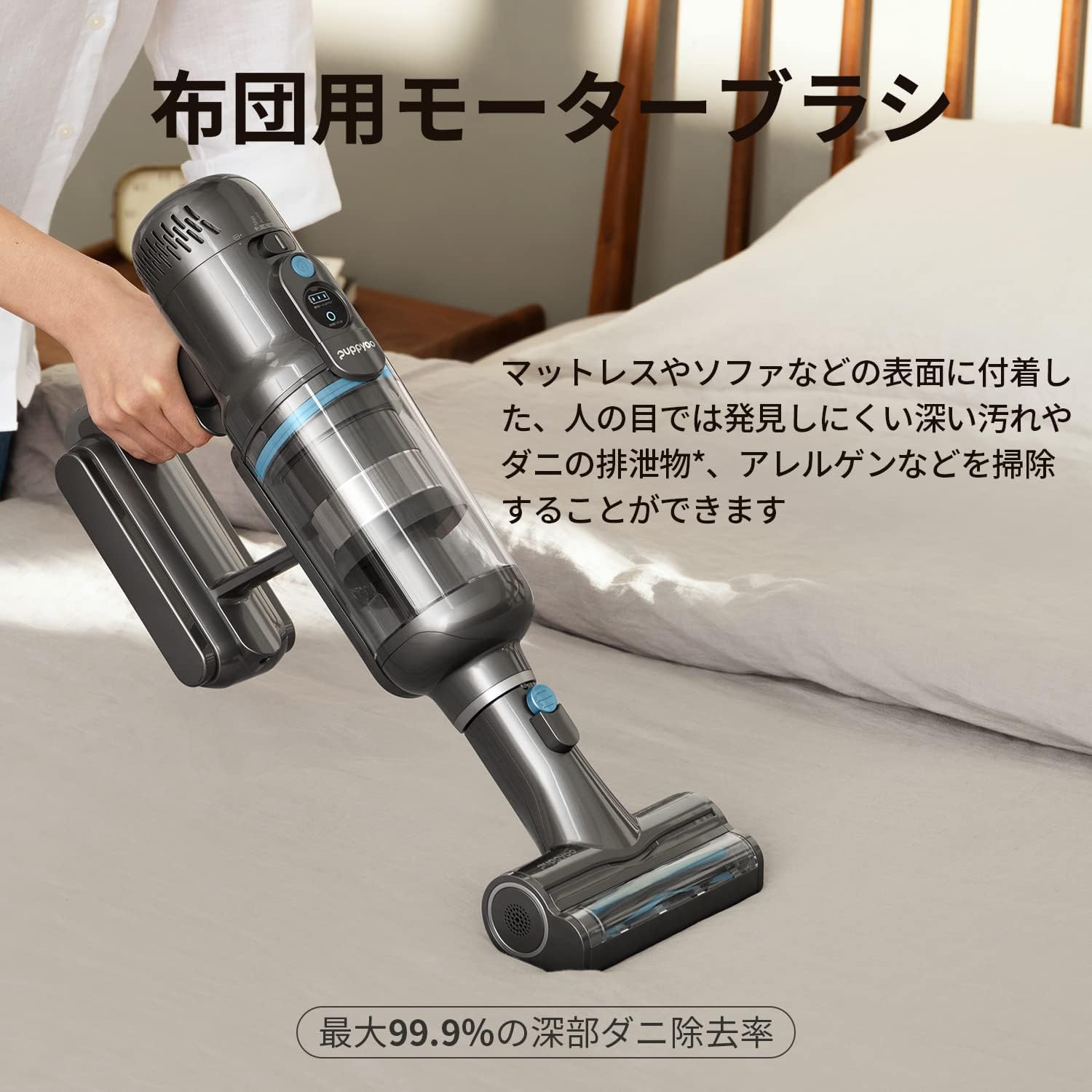 [レンタル] Puppyoo T12 Home Rinse コードレススティック掃除機 - 3